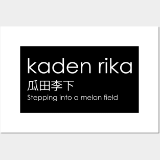 Kaden rika - japanese saying Posters and Art